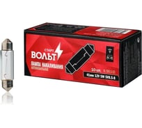 Лампа накаливания StartVOLT 12V, 5W, SV8.5-8, 41 мм VL-SV8.5-03