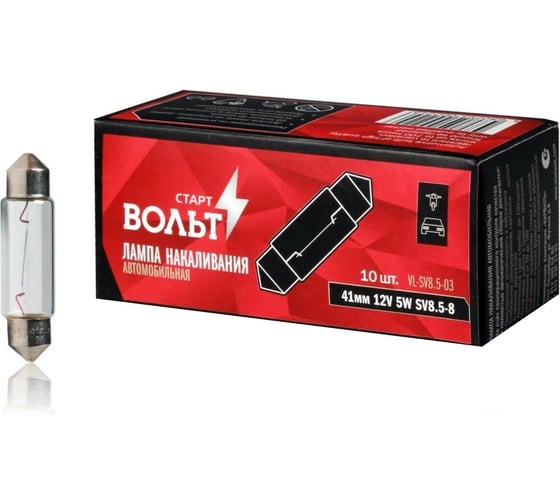 Лампа накаливания StartVOLT 12V, 5W, SV8.5-8, 41 мм VL-SV8.5-03