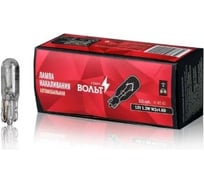 Лампа накаливания StartVOLT 12V, 1.2W, W2X4.6D, безцокольная VL-W2-03