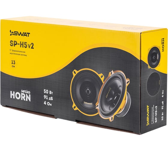 Широкополосная акустика SWAT 5", 13 см, 50/220 Вт SP-H5v2