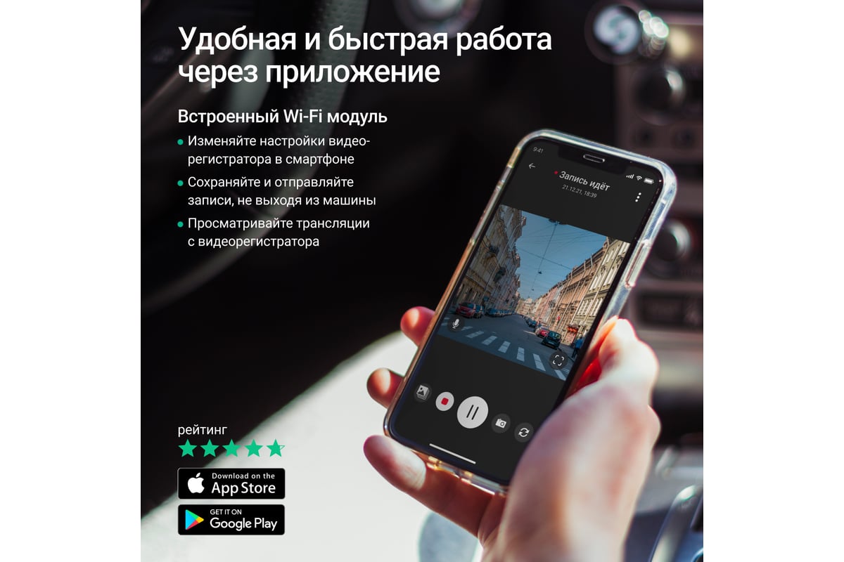 Видеорегистратор ROADGID Tube 4К с Wi-Fi и GPS 1049608 - выгодная цена,  отзывы, характеристики, 1 видео, фото - купить в Москве и РФ