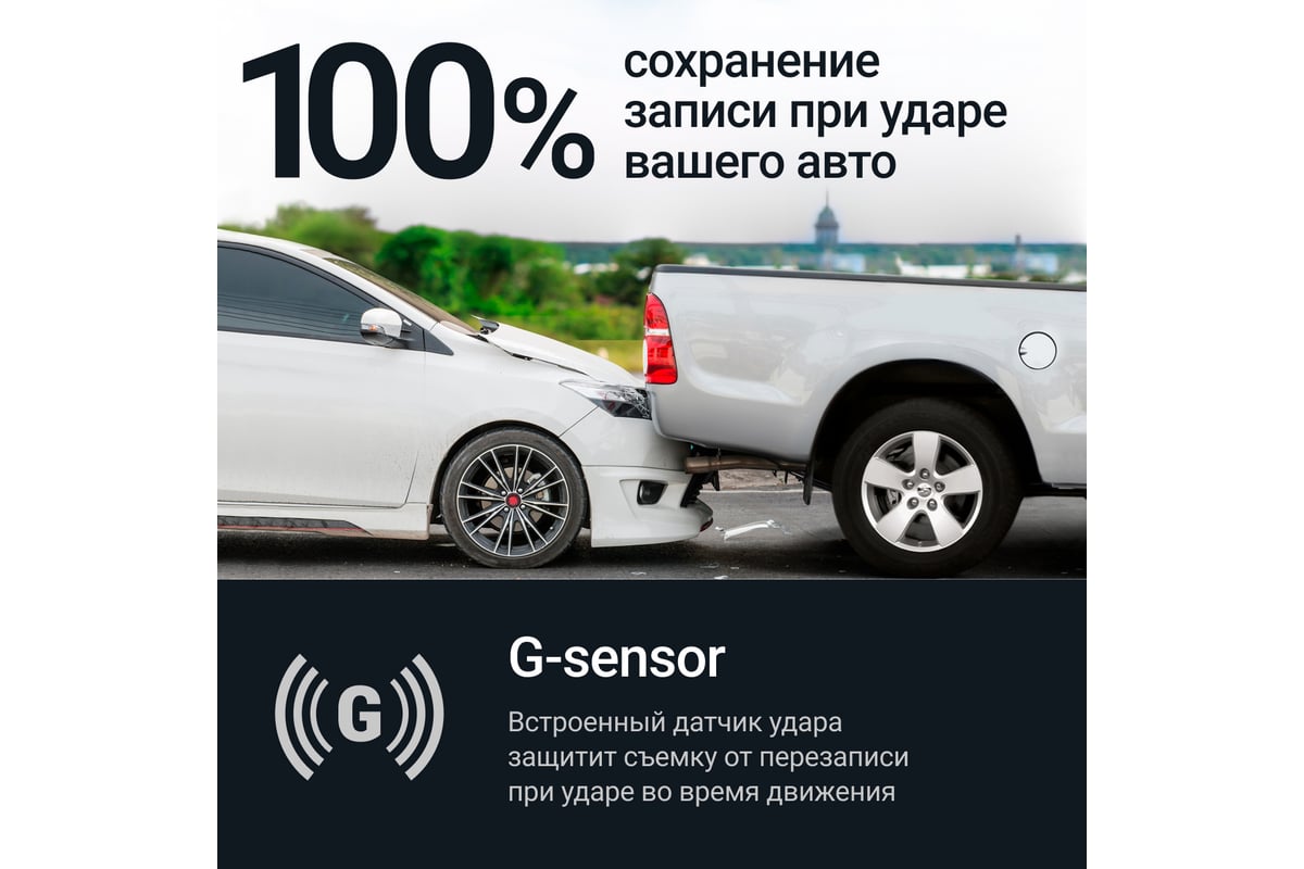 Видеорегистратор ROADGID Tube 4К с Wi-Fi и GPS 1049608