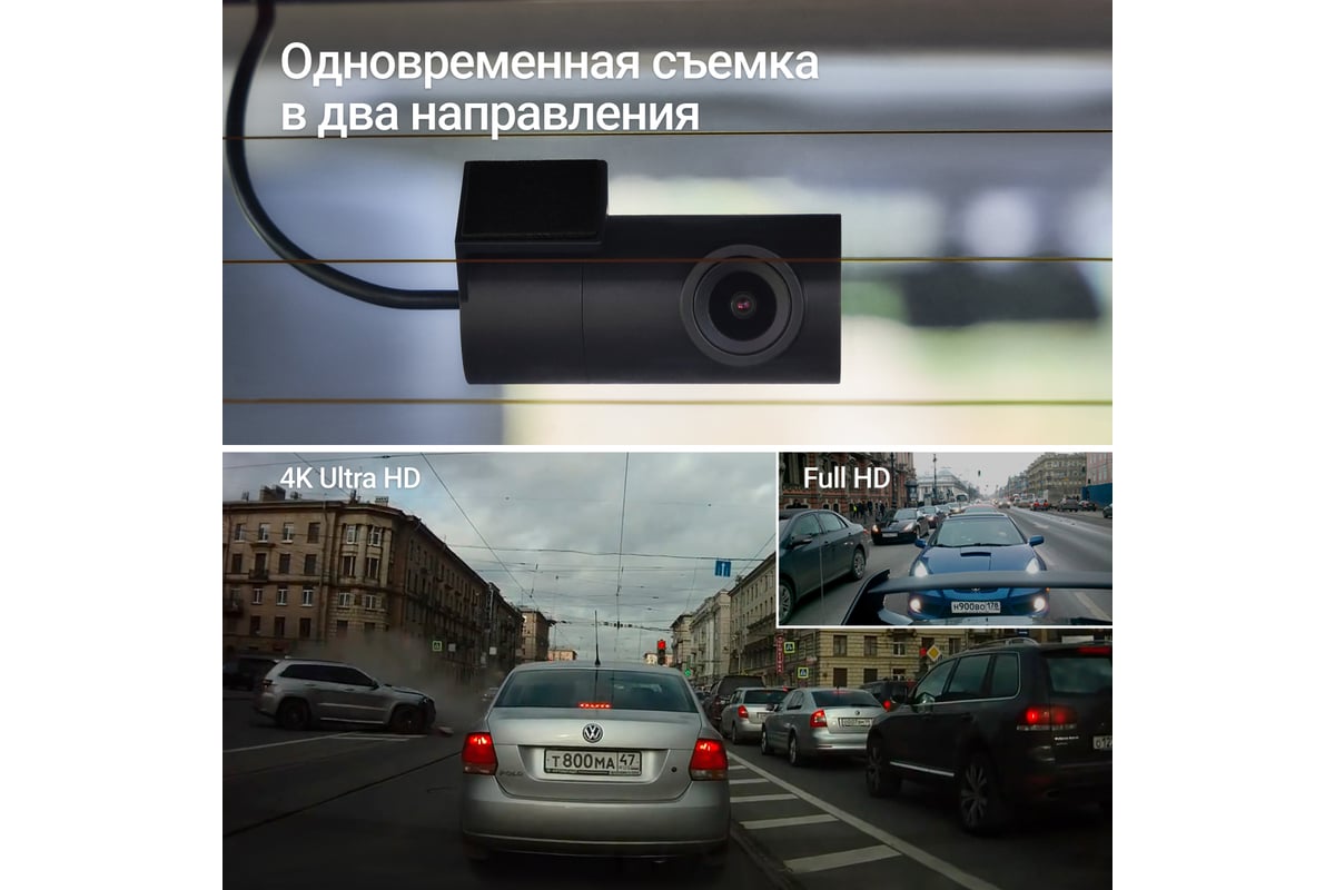 Видеорегистратор ROADGID Tube 4К 2CH с камерой заднего вида, Wi-Fi и GPS  1049611 - выгодная цена, отзывы, характеристики, 1 видео, фото - купить в  Москве и РФ