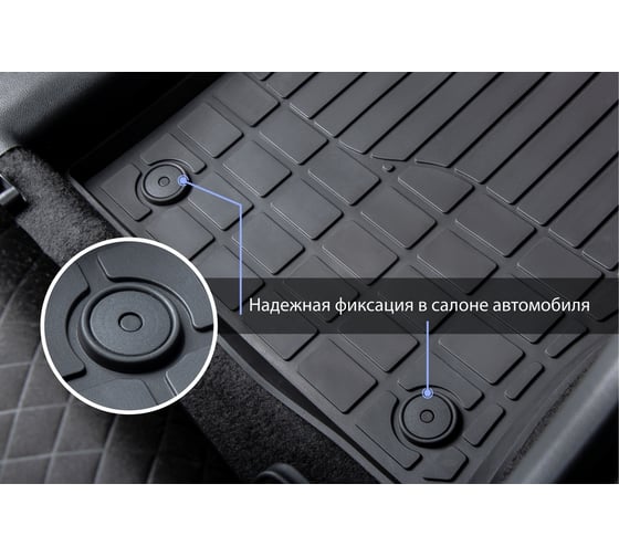 Коврики салона литьевые Rival для Geely Emgrand 7 SS11 2023- 61901001