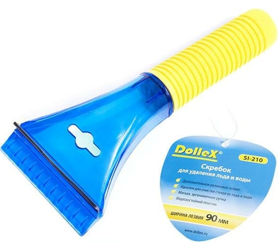 Скребок для льда мягкая ручка DolleX SI-210 1
