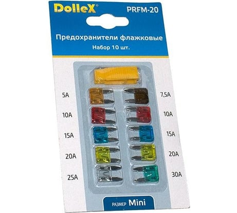 Флажковые предохранители DolleX MINI 10шт с пинцетом PRFM-20