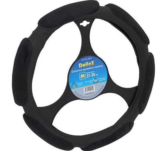 Оплетка руля DolleX D=38 см спонж, черная OPL-38321