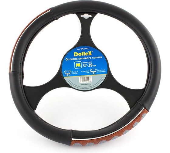 Оплетка руля DolleX D=38 см черная с вставками OPL-38511