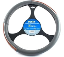 Оплетка руля DolleX D=38 см серая с вставками под дерево OPL-38514