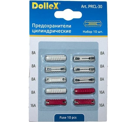 Цилиндрические предохранители DolleX 7x8А+3x16А=10шт. PRCL-30