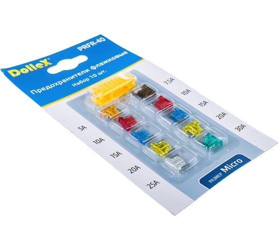 Флажковые предохранители DolleX MICRO с пинцетом PRFR-40