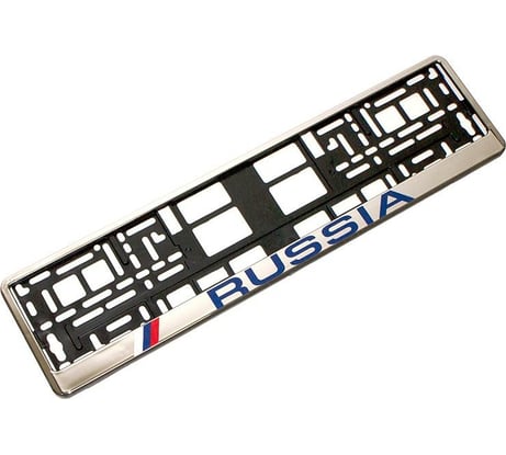 Пластмассовая рамка номерного знака RUSSIA хром DolleX SPL-16