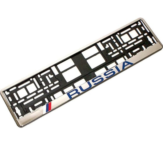 Пластмассовая рамка номерного знака RUSSIA хром DolleX SPL-16 1