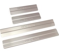 Накладки внутренних порогов DolleX NISSAN X-Trail ступенчатые NSI-009