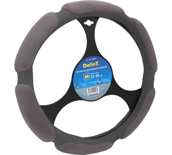 Оплетка руля DolleX D=38 см спонж, серая OPL-38324 1