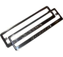 Безадаптерная рамка номерного знака нержавеющая сталь штамп Russia DolleX SPL-40