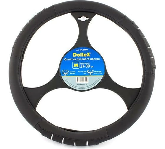 Оплетка руля DolleX D=38 см черная OPL-38611 1