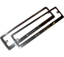 Безадаптерная рамка номерного знака нержавеющая сталь штамп Granta уп. 2 шт. DolleX SPL-42