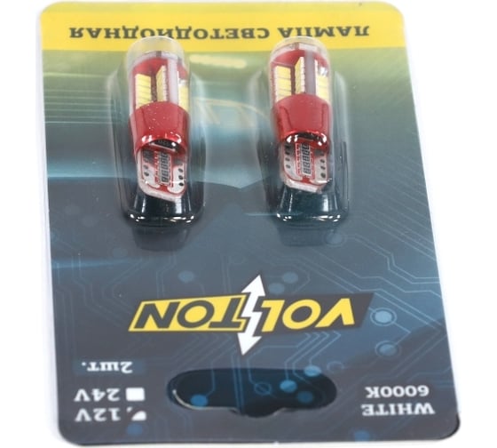 Светодиодная лампа VOLTON T10 w5w W2,1x9,5d CANBUS 12V 57 SMD 3014 2 шт. VLTC2010