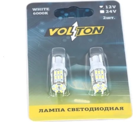Светодиодная лампа VOLTON T10, W2.1x9.5D 12V 30SMD 3014 9-30V W5W блис. 2 шт. VLTC2009