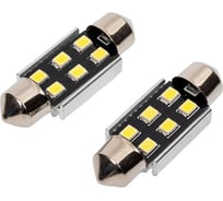 Светодиодная лампа VOLTON T11 SV 8.5 12V, 8SMD 36mm CANBUS 5050 блис. 2 шт. VLTC042W