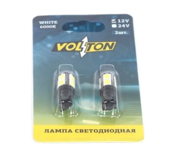 Светодиодная лампа VOLTON T10, W2,1x9,5d 12V, 9 SMD 5050 3chip W5W, блис. 2 шт. VLTC2006