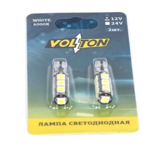 Светодиодная лампа VOLTON T10, C011 W2.1x9.5D CANBUS 12V, 13 SMD 5050, блис. 2 шт. VLTC2008