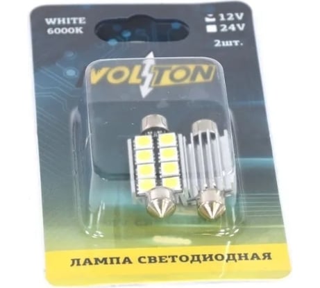 Светодиодная лампа VOLTON T11, SV 8.5 12V, 8SMD 41mm CANBUS 5050, блис. 2 шт. VLTC044W