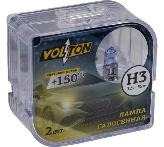 Галогенная лампа VOLTON H3, 12 В, 55 Вт, РK22S +150%, комплект 2 шт. VLT1504