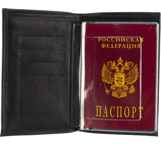 Бумажник водителя АВТОСТОП BLACK натуральная кожа БВЛ10Л