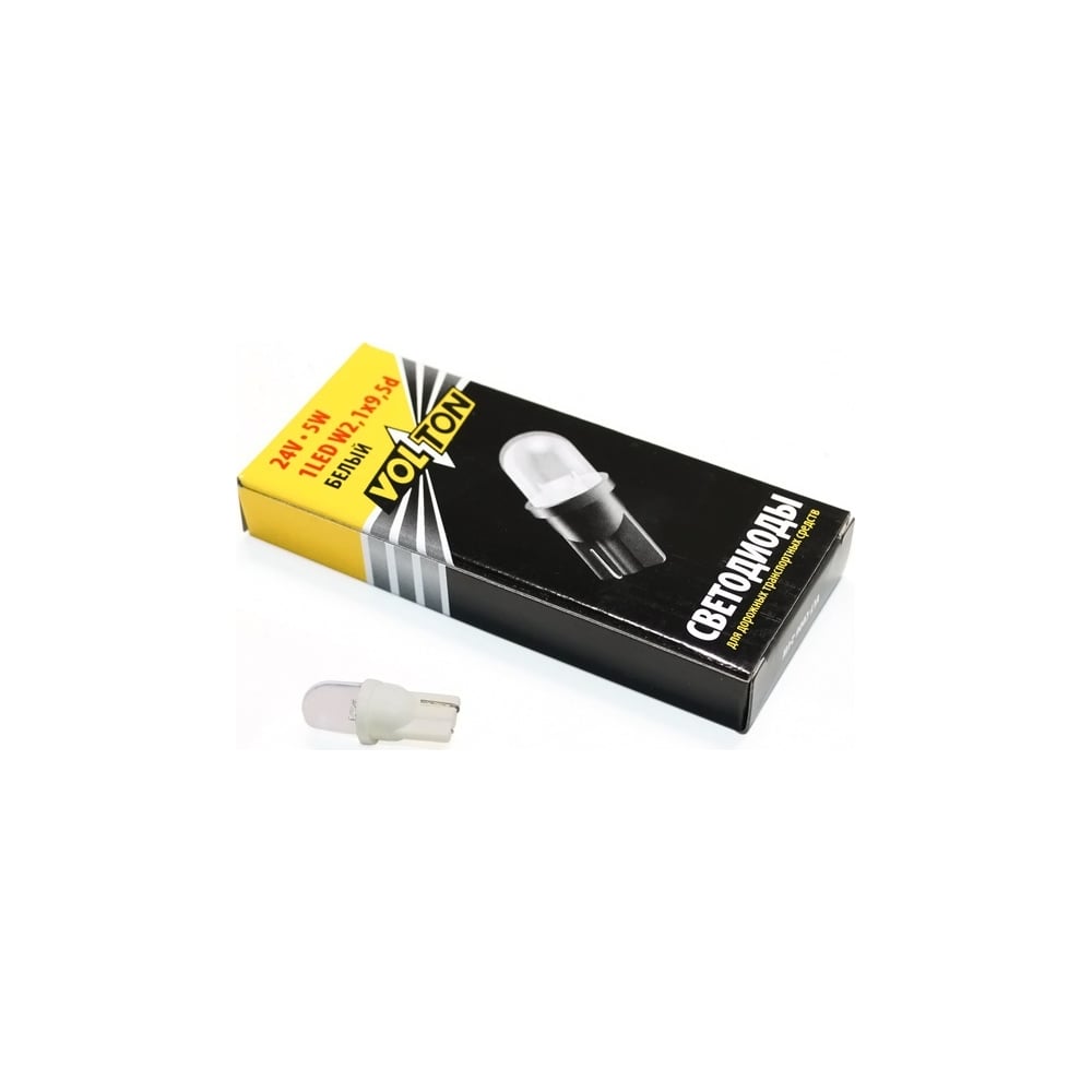 Лампа светодиодная 24В/5Вт 1 LED (белый)