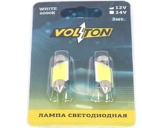 Светодиодная лампа VOLTON T11, SV8.5/8, COB 12 chip, 36 мм, блистер 2 шт. VLTC048W