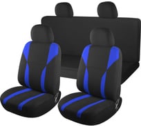 Чехлы на сиденья Nova Bright fusion ALEX черные/темно-синие, 11 предметов 48154