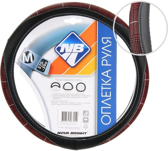 Оплетка рулевого колеса Nova Bright M, экокожа, черная с бордовыми вставками, белая строчка 48314 1