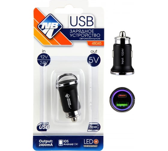Зарядное устройство для мобильного устройств Nova Bright USB-порт+Type-C, 2400 мА, LED индикатор, 12/24 В 48045 1