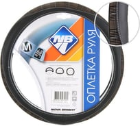 Оплетка рулевого колеса Nova Bright M, экокожа, черная с коричневыми вставками, белая строчка 48315