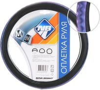 Оплетка рулевого колеса Nova Bright M, экокожа, черная с перламутровой окантовкой 48305
