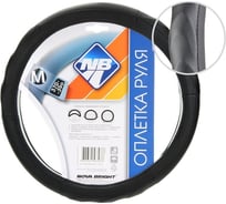 Оплетка рулевого колеса Nova Bright M, экокожа, черная с рельефными вставками 48312