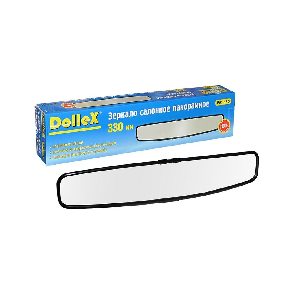 Салонное панорамное зеркало DolleX PM-330 - выгодная цена, отзывы ...
