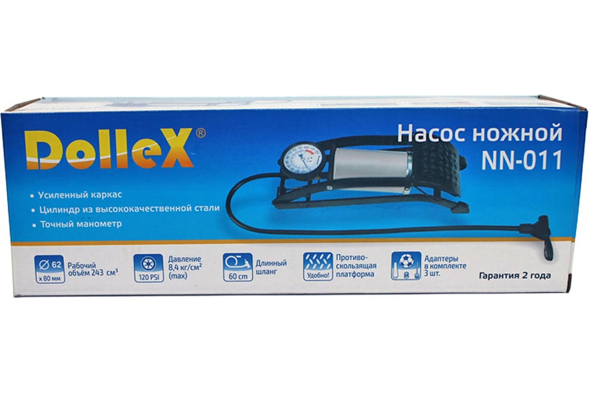 Ножной насос один цилиндр DolleX 243 см3 NN-011 - выгодная цена, отзывы,  характеристики, фото - купить в Москве и РФ