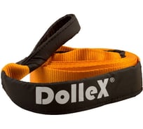 Буксировочный трос DolleX 5 т, 5 м, 55 мм, динамический TD-055