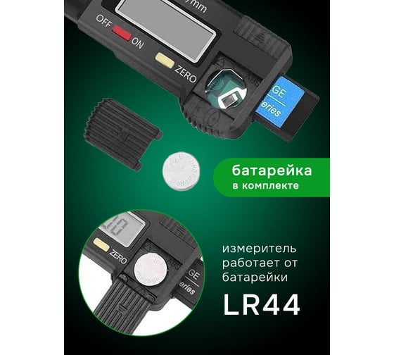Измеритель глубины протектора Rockforce RF-40342(17335)