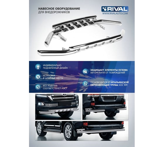 Пороги с листом Rival d57 Hyundai Tucson III 2015-2018/Kia Sportage IV 2016-2018, R.2308.005