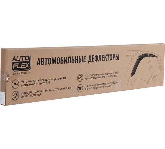 Дефлекторы окон AutoFlex для Renault Logan II седан 2014-, поликарбонат, 4 шт., 847103
