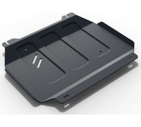 Защита картера АвтоБРОНЯ для Foton Sauvana 4WD 2017-н.в./Tunland 4WD 2017-н.в., st 2mm, 111.04402.1