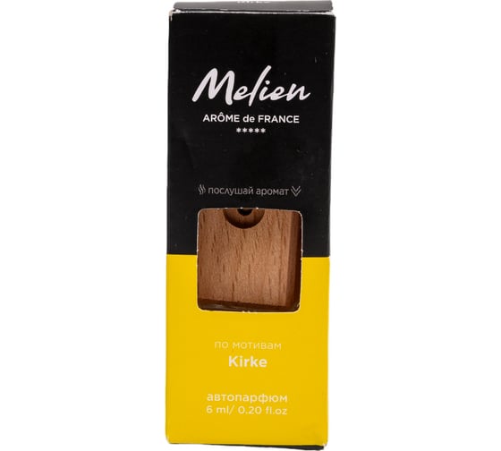Ароматизатор Melien Kirke MM0127FS