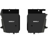 Защита для топливного бака sheriff сталь, комплект крепежа, geely emgrand x7 2018- 1.8mtfwd 2.0atfwd гибка сталь 1.8 мм 4045