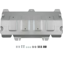 Защита картера Rival для Audi Q5 II (V - 2.0 (249 л.с.)) АКПП 2017-н.в., штампованная, алюминий 3 мм, с крепежом, 333.0337.1