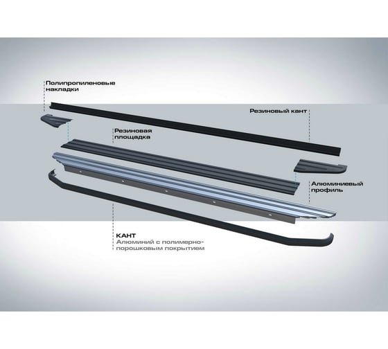Пороги "Premium-Black" Rival для Toyota RAV4 XA30 2005-2013, 160 см, 2 шт., алюминий, A160ALB.5702.1
