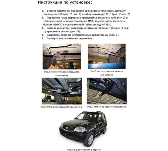 Пороги "Premium" Rival для Chevrolet Niva 2002-2020, 160 см, 2 шт., алюминий, A160ALP.1001.2